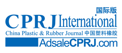 CPRJ_INTL_4C logo.jpg