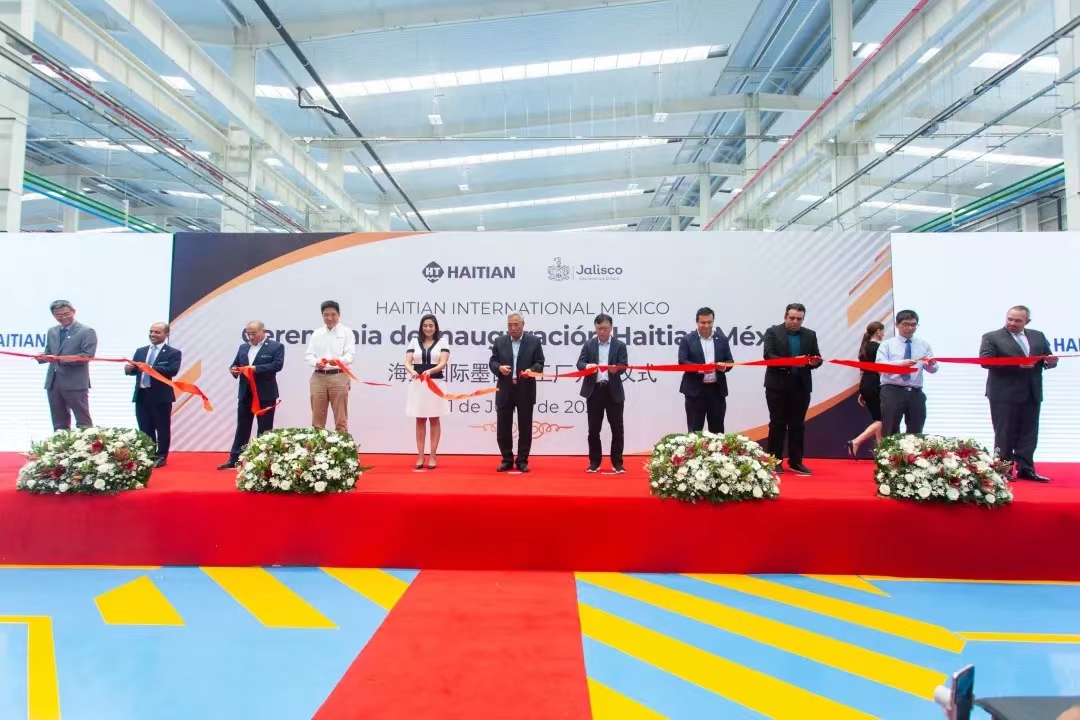 海天国际美洲地区制造中心新厂房在墨西哥落成开业.jpg