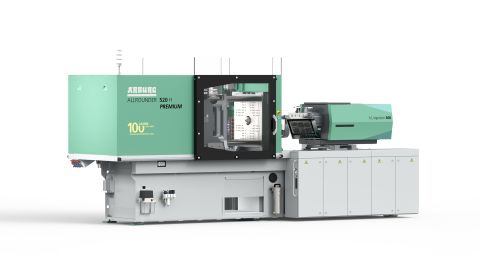 Allrounder 520 H injection molding machine from Arburg.jpg