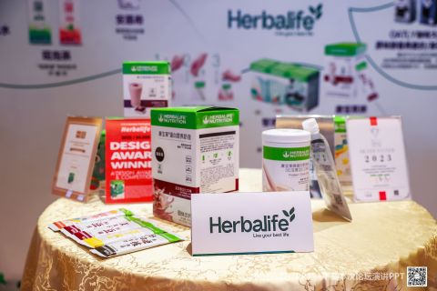 Herbalife_CPRJ Packaging Conference_1_480.jpg