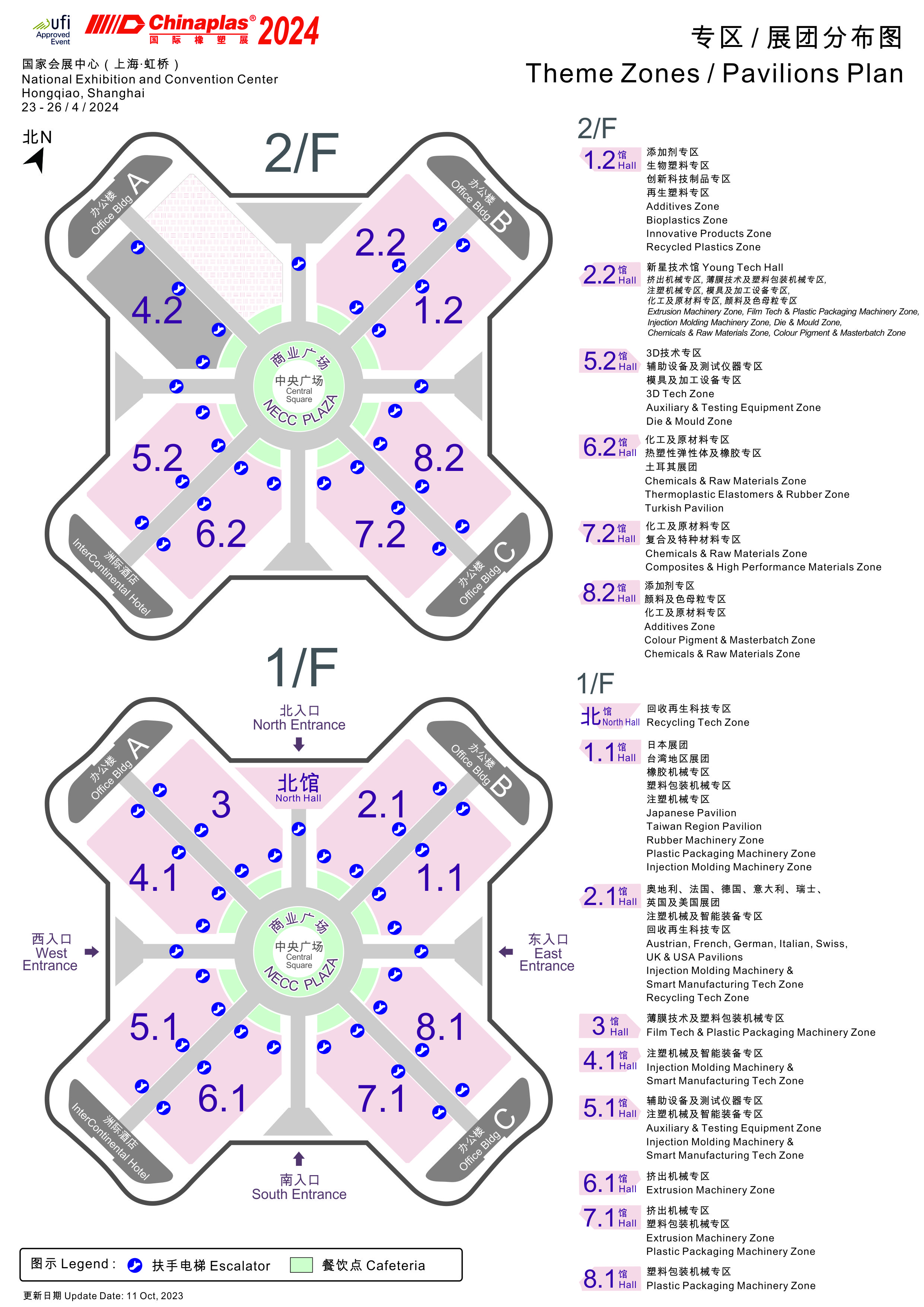 届时将有来自全球超过4000家展商参展CHINAPLAS 2024，展会面积逾38万平方米。.jpg